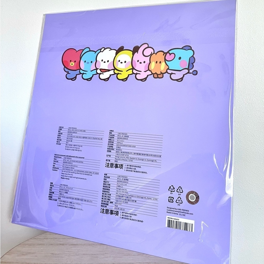 BT21 Cooky Minini Mousepad - Picture 2 of 2